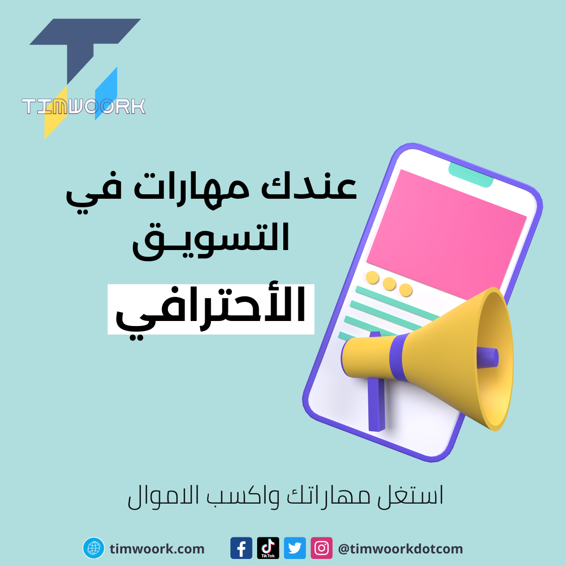 Social Media Designs - Facebook